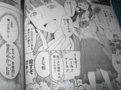 f:id:jagabata:20120920011410j:image f:id:jagabata:20120920011410j:image