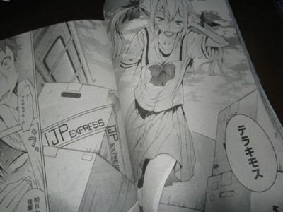 f:id:jagabata:20120920011411j:image f:id:jagabata:20120920011411j:image