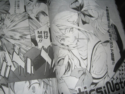 f:id:jagabata:20120920011413j:image f:id:jagabata:20120920011413j:image