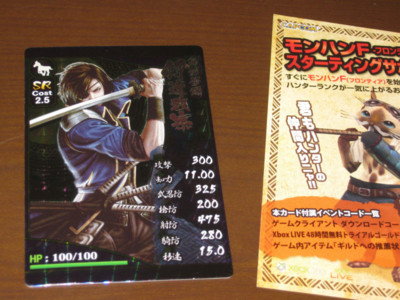 f:id:jagabata:20120921010857j:image f:id:jagabata:20120921010857j:image