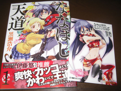 f:id:jagabata:20120928020521j:image f:id:jagabata:20120928020521j:image