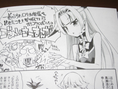 f:id:jagabata:20120928020536j:image f:id:jagabata:20120928020536j:image