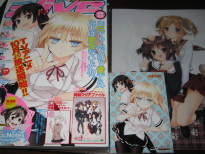 f:id:jagabata:20120928020622j:image f:id:jagabata:20120928020622j:image