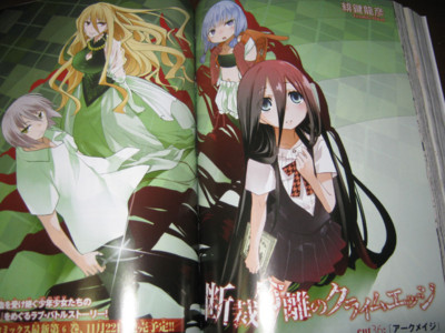 f:id:jagabata:20120928020705j:image f:id:jagabata:20120928020705j:image
