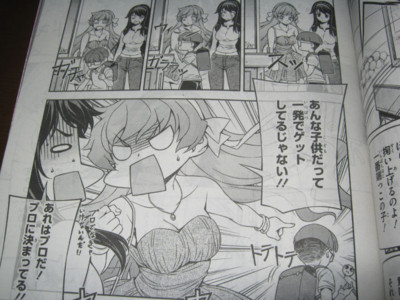 f:id:jagabata:20120928020723j:image f:id:jagabata:20120928020723j:image