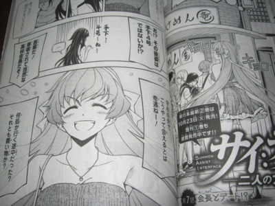 f:id:jagabata:20120928020724j:image f:id:jagabata:20120928020724j:image