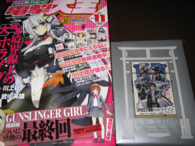 f:id:jagabata:20120928021157j:image f:id:jagabata:20120928021157j:image