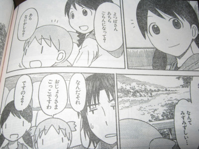 f:id:jagabata:20120928021225j:image f:id:jagabata:20120928021225j:image