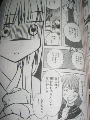 f:id:jagabata:20120928021304j:image f:id:jagabata:20120928021304j:image