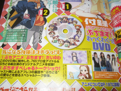 f:id:jagabata:20120928021405j:image f:id:jagabata:20120928021405j:image