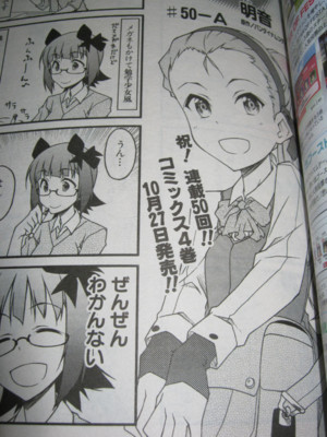 f:id:jagabata:20120928021423j:image f:id:jagabata:20120928021423j:image