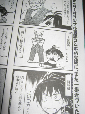 f:id:jagabata:20120928021448j:image f:id:jagabata:20120928021448j:image