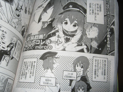 f:id:jagabata:20120928021550j:image f:id:jagabata:20120928021550j:image