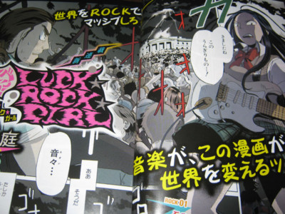 f:id:jagabata:20120930014953j:image f:id:jagabata:20120930014953j:image
