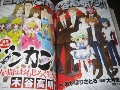 f:id:jagabata:20120930015014j:image f:id:jagabata:20120930015014j:image