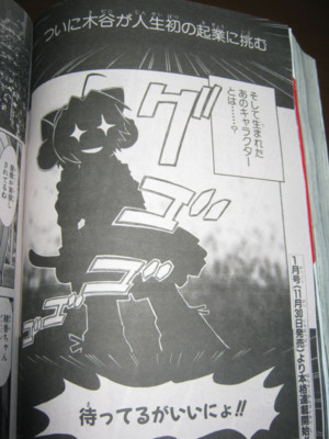 f:id:jagabata:20120930015028j:image f:id:jagabata:20120930015028j:image