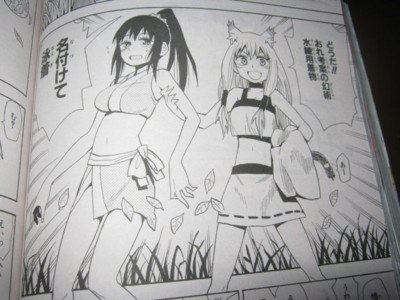 f:id:jagabata:20120930015145j:image f:id:jagabata:20120930015145j:image