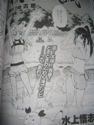 f:id:jagabata:20120930015146j:image f:id:jagabata:20120930015146j:image