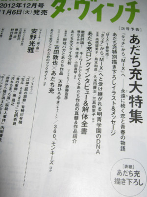 f:id:jagabata:20121007020536j:image