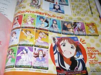 f:id:jagabata:20121011013023j:image f:id:jagabata:20121011013023j:image