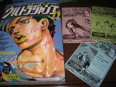 f:id:jagabata:20121020015936j:image