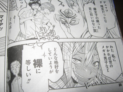 f:id:jagabata:20121020020031j:image