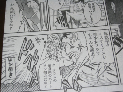 f:id:jagabata:20121020020032j:image