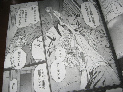 f:id:jagabata:20121020020059j:image