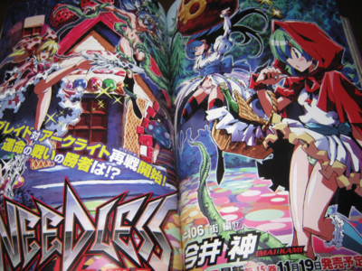 f:id:jagabata:20121020020125j:image