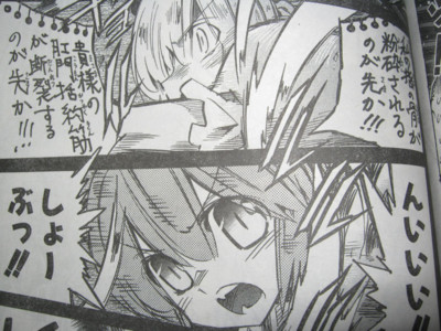 f:id:jagabata:20121020020145j:image