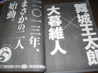 f:id:jagabata:20121020020206j:image