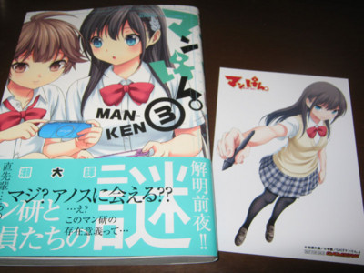 f:id:jagabata:20121021001400j:image f:id:jagabata:20121021001400j:image