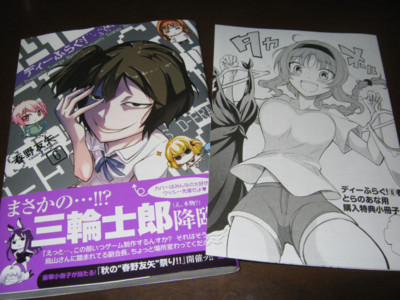 f:id:jagabata:20121024014952j:image f:id:jagabata:20121024014952j:image