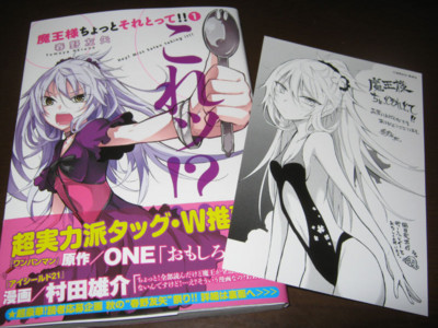 f:id:jagabata:20121024015044j:image f:id:jagabata:20121024015044j:image