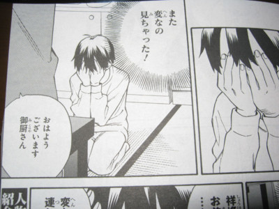 f:id:jagabata:20121028014208j:image f:id:jagabata:20121028014208j:image