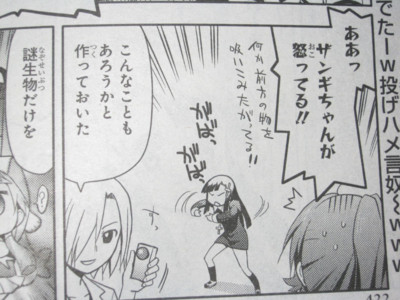 f:id:jagabata:20121028014248j:image f:id:jagabata:20121028014248j:image