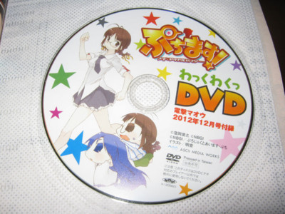 f:id:jagabata:20121028014528j:image f:id:jagabata:20121028014528j:image