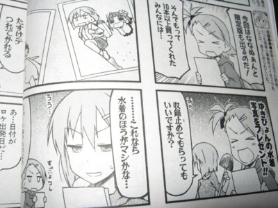 f:id:jagabata:20121028014549j:image f:id:jagabata:20121028014549j:image