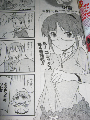 f:id:jagabata:20121028014550j:image f:id:jagabata:20121028014550j:image