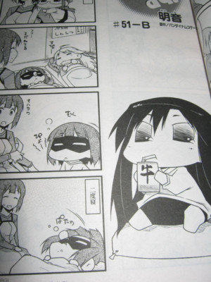 f:id:jagabata:20121028014606j:image f:id:jagabata:20121028014606j:image