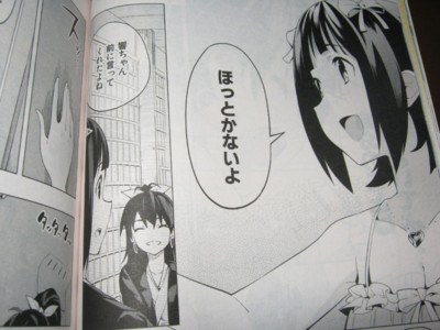 f:id:jagabata:20121028014623j:image f:id:jagabata:20121028014623j:image