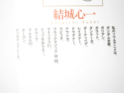 f:id:jagabata:20121029004708j:image f:id:jagabata:20121029004708j:image