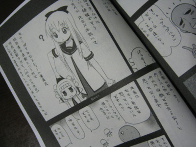 f:id:jagabata:20121029004730j:image f:id:jagabata:20121029004730j:image