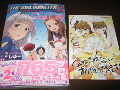 f:id:jagabata:20121029004845j:image f:id:jagabata:20121029004845j:image