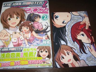 f:id:jagabata:20121029004930j:image f:id:jagabata:20121029004930j:image