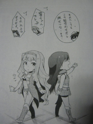 f:id:jagabata:20121029004947j:image f:id:jagabata:20121029004947j:image