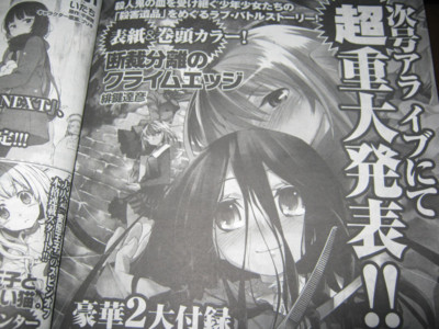 f:id:jagabata:20121029005146j:image f:id:jagabata:20121029005146j:image