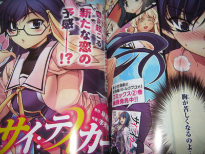 f:id:jagabata:20121029005217j:image f:id:jagabata:20121029005217j:image