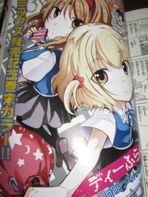 f:id:jagabata:20121029005242j:image f:id:jagabata:20121029005242j:image