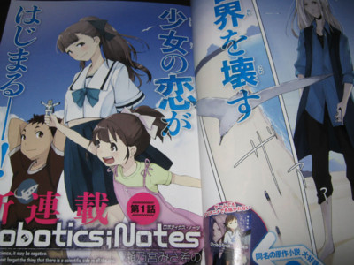 f:id:jagabata:20121128020705j:image f:id:jagabata:20121128020705j:image